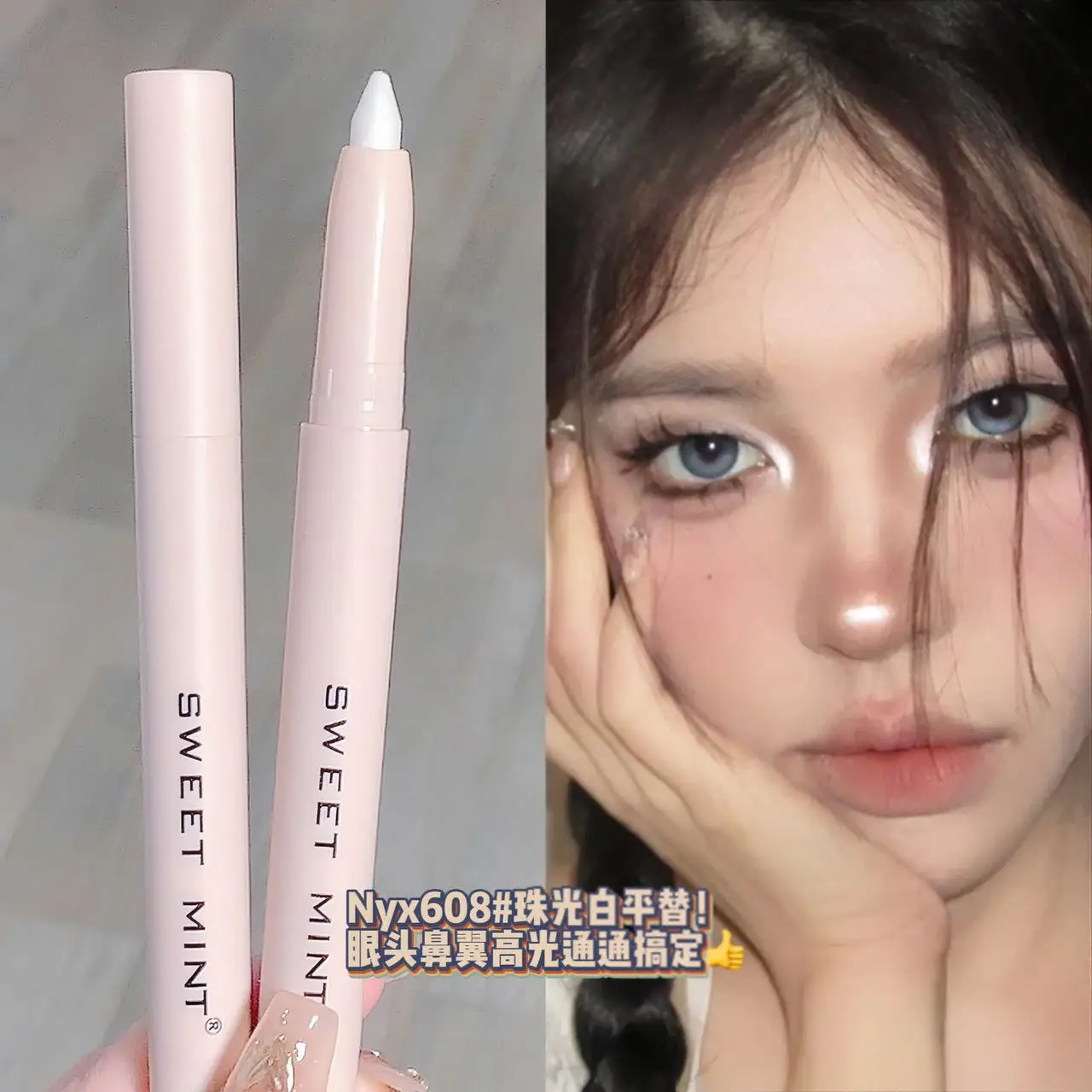 Eye Shadow Lying Silkworm Highlighter Pen Korean Eyes Makeup Matte White Pearl High-gloss Brightening Glitter Eyeshadow Stick