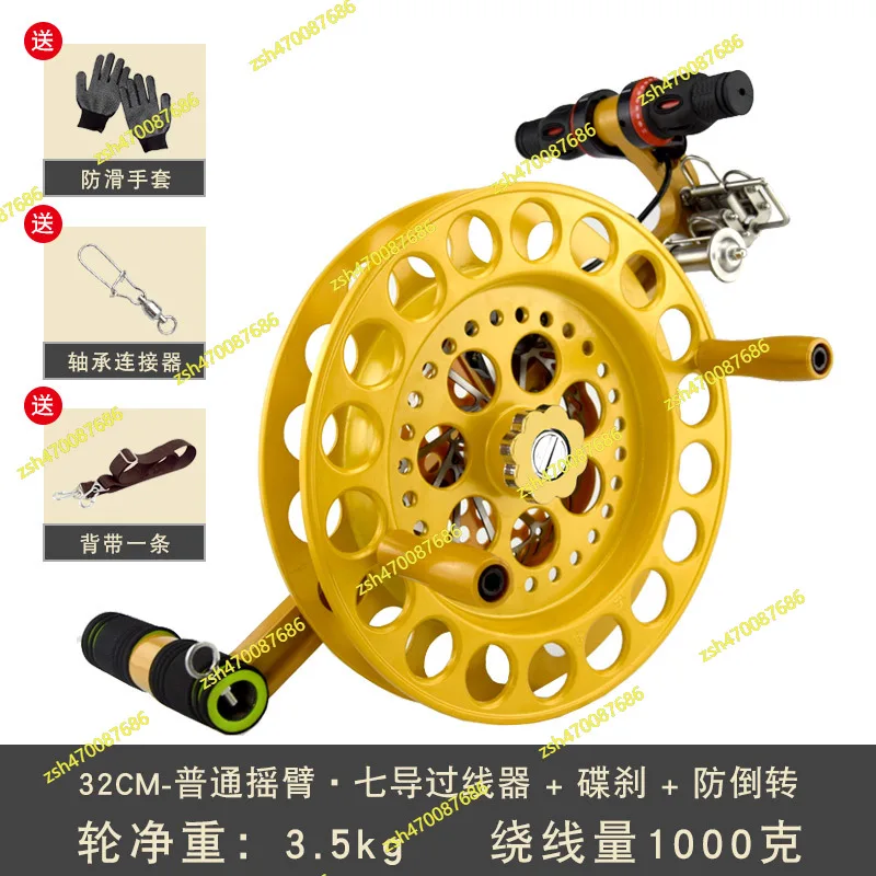 

Magnesium alloy kite strap wheel, disc brake, anti reverse, seven guide and extended arm large kite thread wheel