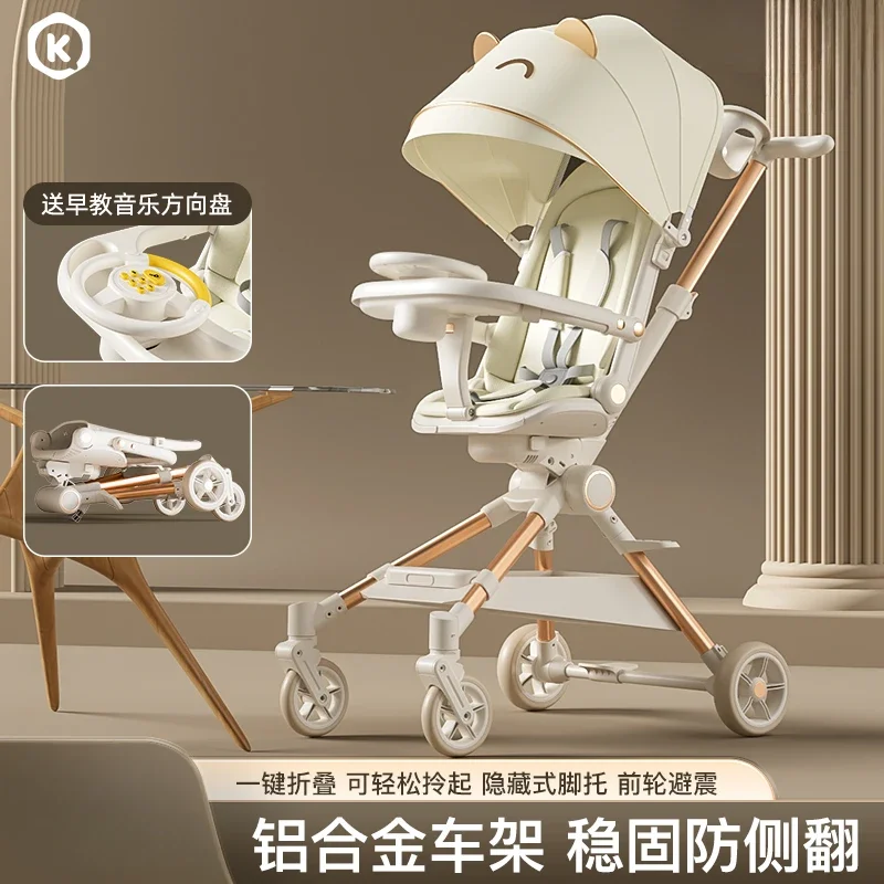 Baby Stroller High Landscape Can Sit and Lie Down Lightweight Aluminum Alloy Folding Two-way Stroller for Baby Strollers