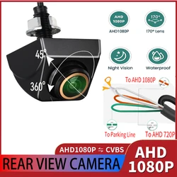 Parking CVBS Switch AHD 1920x1080P 720P Car Rear View Camera 170° Fisheye Golden Lens Full HD Night Vision Vehicle Reversing