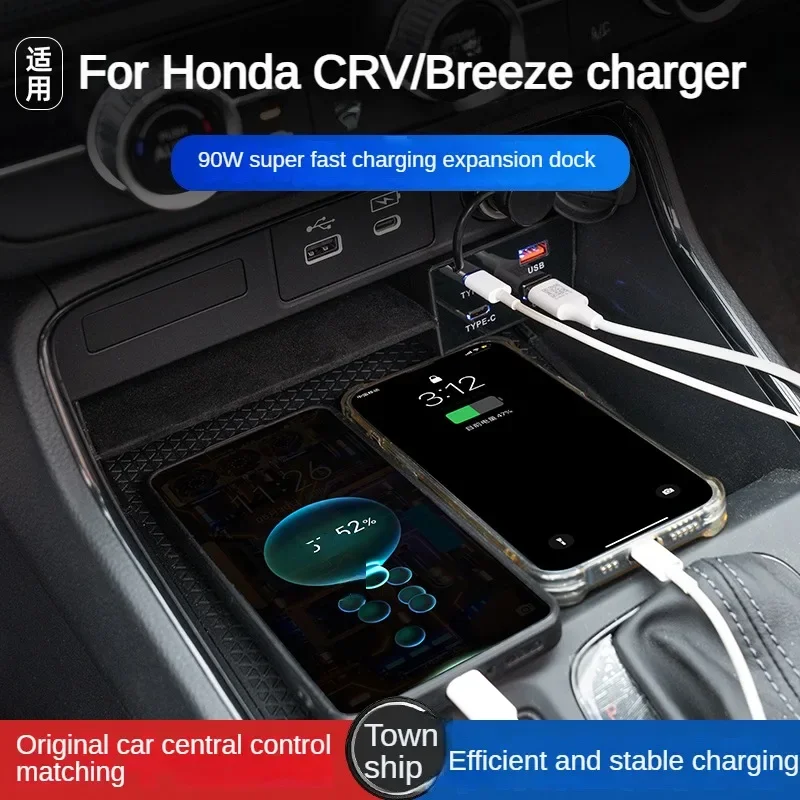 2023 2024 For Honda CRV Breeze Car Fast Charger 90W USB Shunt Hub Type C Splitter With Cigarette To Adapter Type C USB Charging