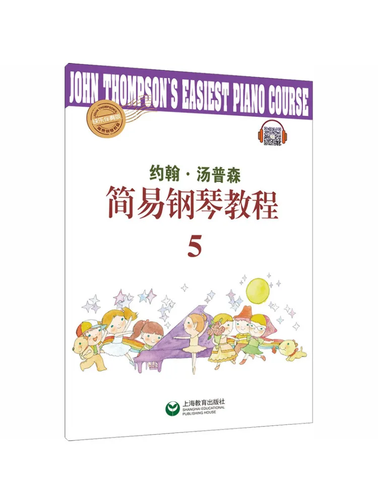 

Книга-Winshare John Thompson's Easy Piano Course 5:
