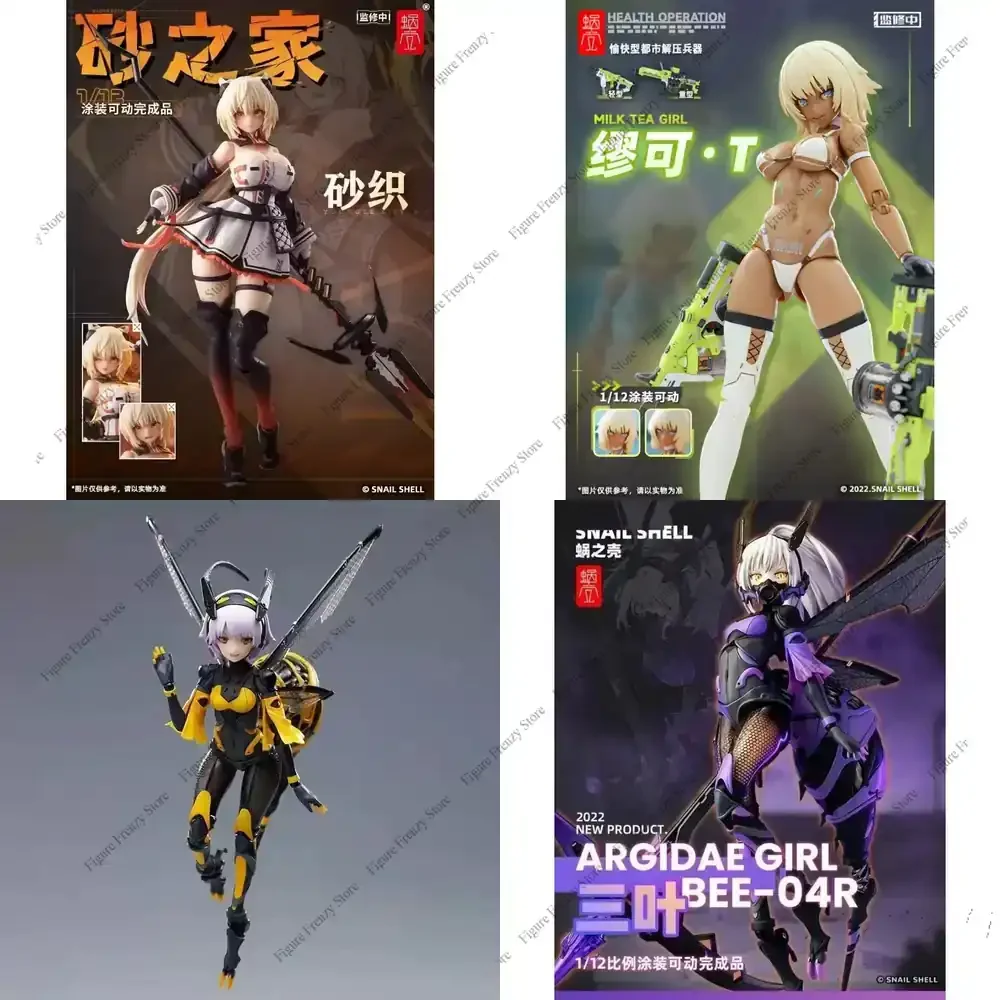 Special Offer In Stock Snail Shell Wasp Three Leaf Wolf Girl Phantom Ghost Assassin Miu Ke Sand Weaving Shi Sakura Robot
