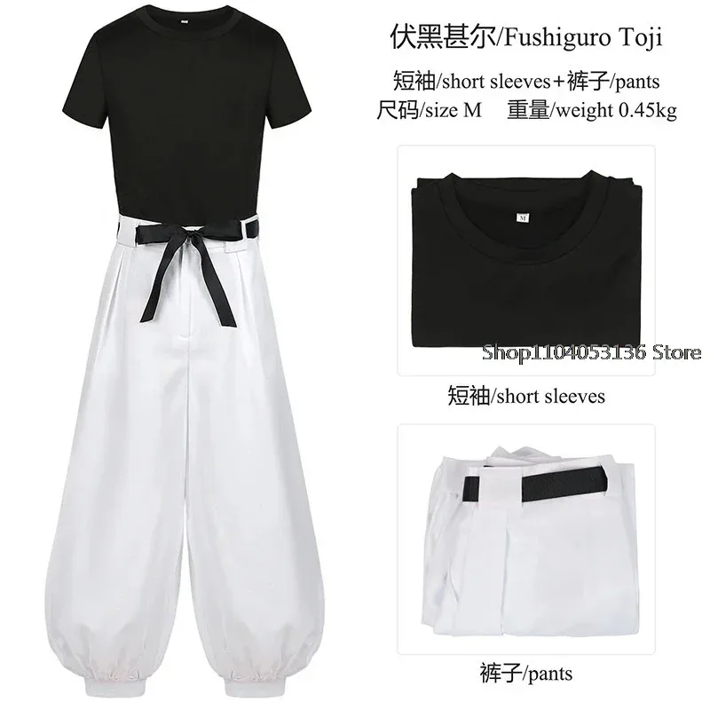 Jujutsu JJK Manga Anime Fushiguro Toji Satoru Gojo Cosplay Costume Wig T-shirt Pants Rose Net Halloween Christmas