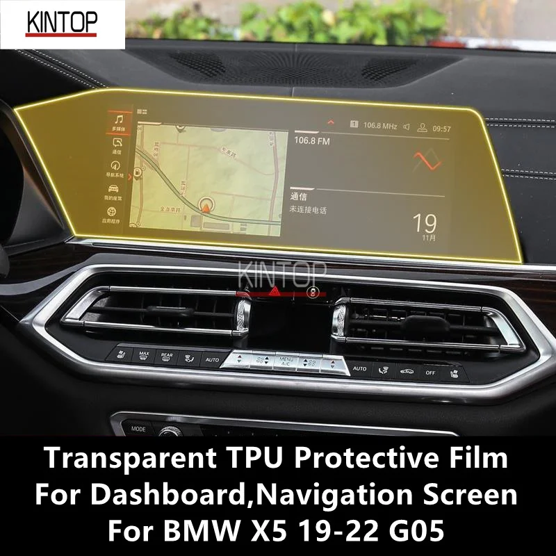 

For BMW X5 19-22 G05 Dashboard,Navigation Screen Transparent TPU Protective Film Anti-scratch Repair Film Accessories Refit