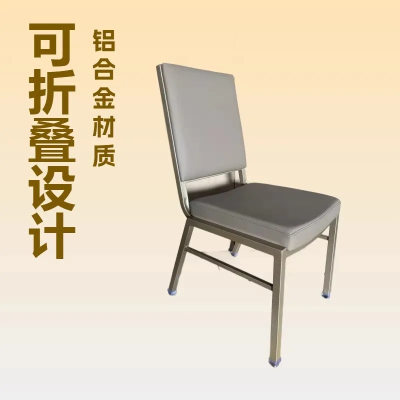 Manufacturer wholesale square back banquet dining chair, foldable metal aluminum alloy chair, mesh back dining chair, American d