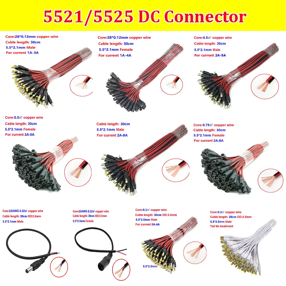 5521 5525 DC Power Male Female Cable 1A 2A 3A 4A 6A 8A Adapter Plug Connector for CCTV Camera 5.5*2.1mm 5.5x2.5mm Power