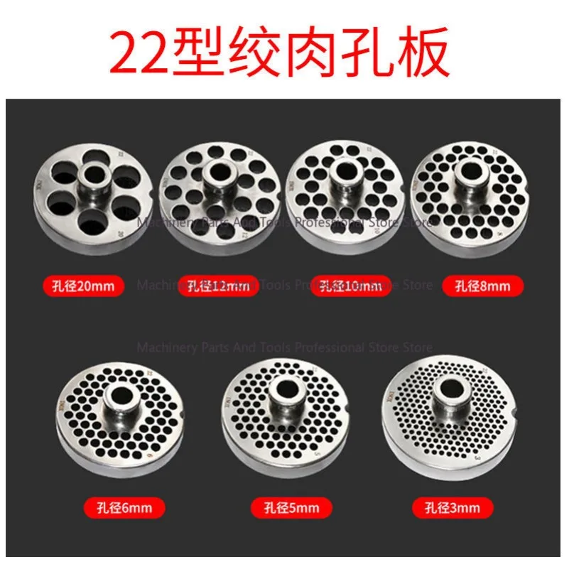 Meat Grinder Blade Accessories Universal 12/22/32 Knife Head Set Round Knife Grate Stainless Steel Orifice Plate Discharge Plate
