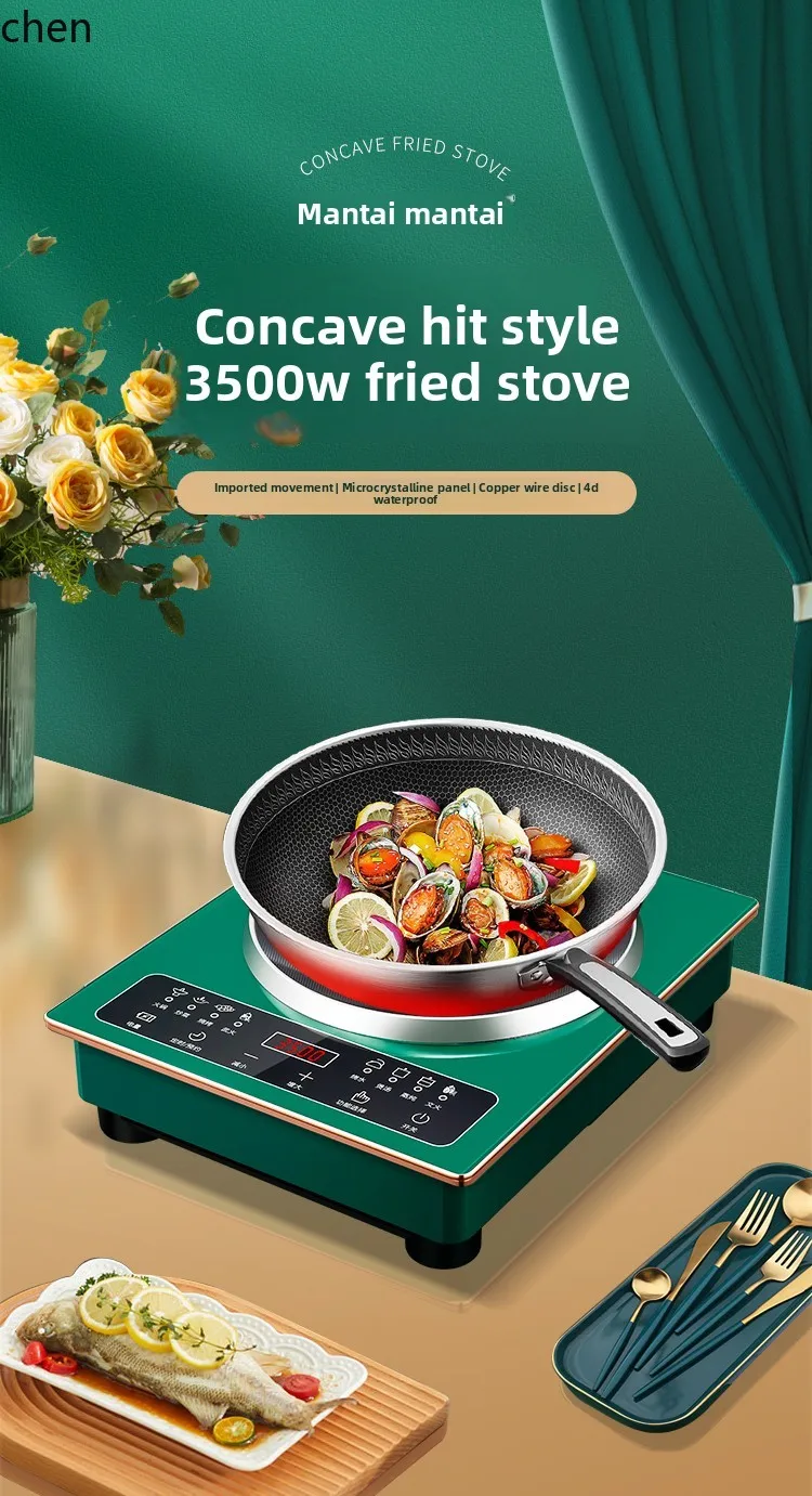 ZML 新しい凹面電磁調理器中華鍋炒め統合ハイパワーインテリジェント凹面家庭用セット