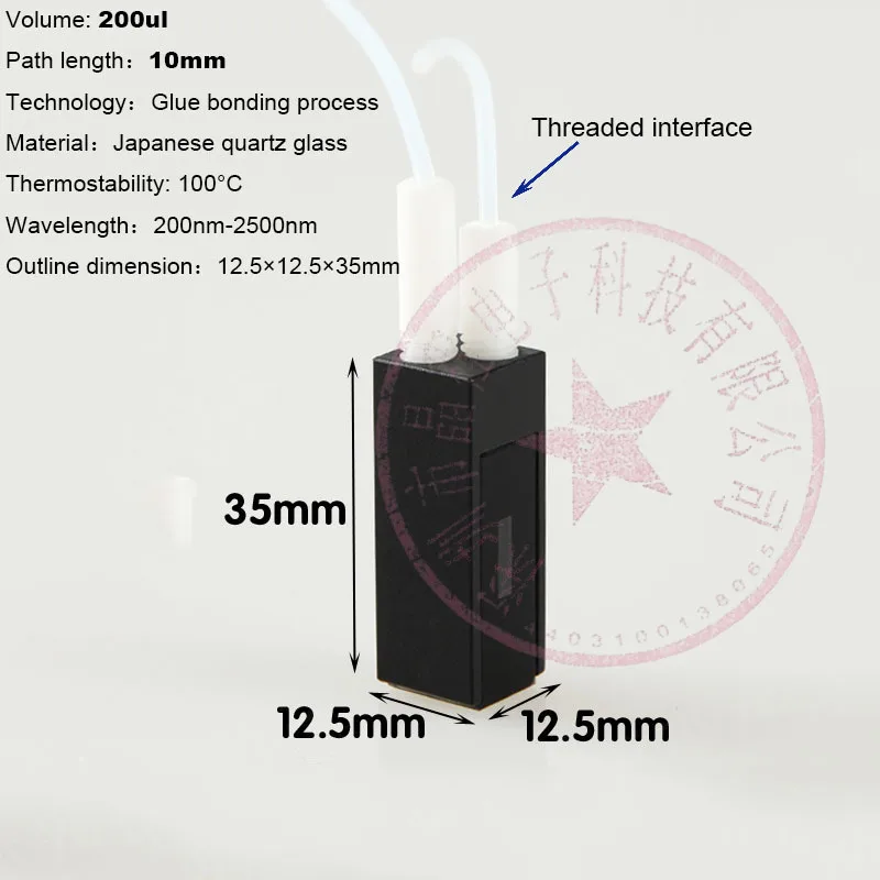 

Кварцевый расход cuvette с резьбовыми разъемами 200ul/300ul/400ul/600ul/800ul