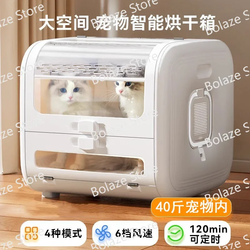 Pet Drying Box Large Space Cat Dryer Dog Automatic Household Hair Dryer Low Noise