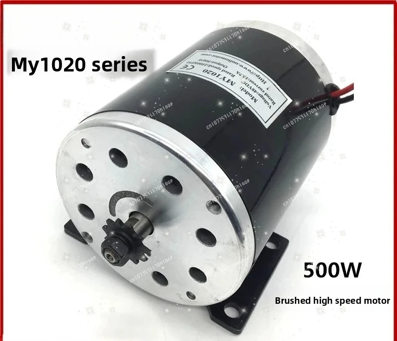 500W24V36V48V DC High Speed Brushed MY1020 Scooter Motor