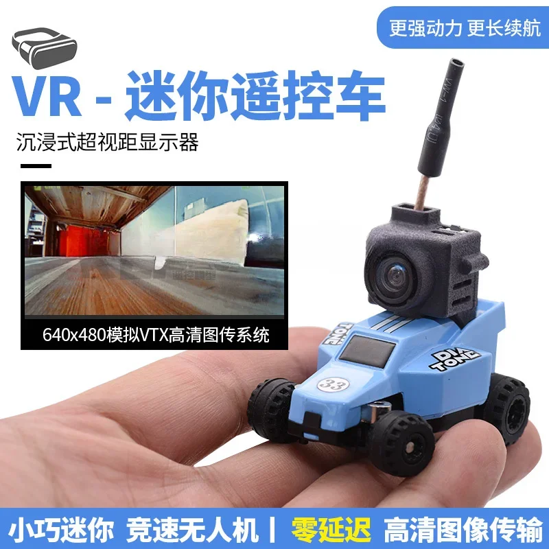 Diatone 1:76 VR Mini Remote Control Car for Q33 RC Remote-Control Automobile VR FPV Racing Car