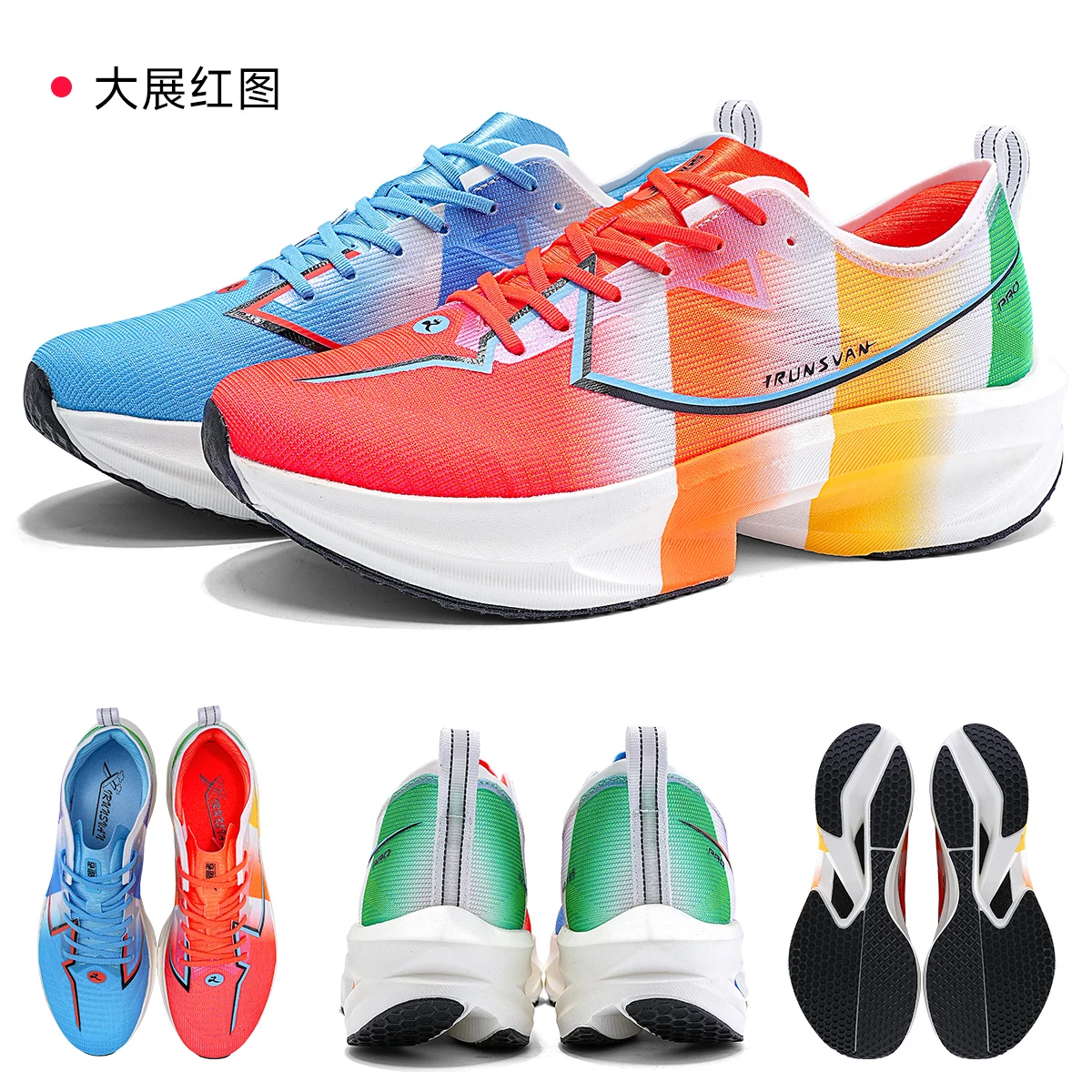 IRUNSVAN Carbon Plate Sneakers Marathon Beginner Running Shoes Cushioning Rebound Professional Training Running Shoes unisex 135
