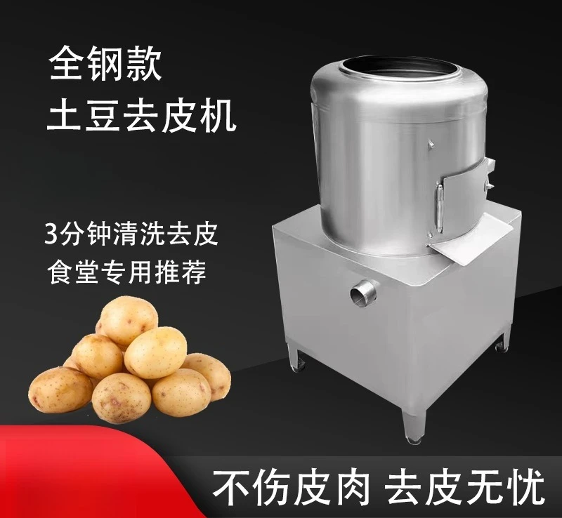 Stainless Steel High Speed 3D Dicing Machine Auto Potato Peeling Machine Frozen Meat Fruit Vegetable Cutter