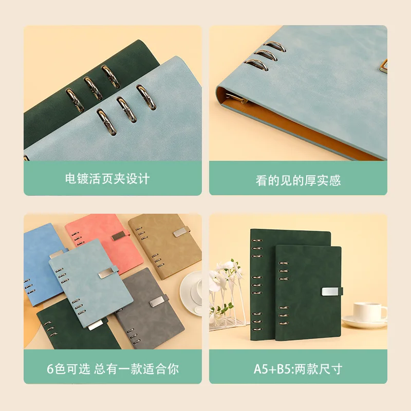 Simple Office A5/B5 Notebook Gift Loose Leaf Vintage Planner Notebooks Creative Buckle Ring Thick Notepads Account Writing Pads