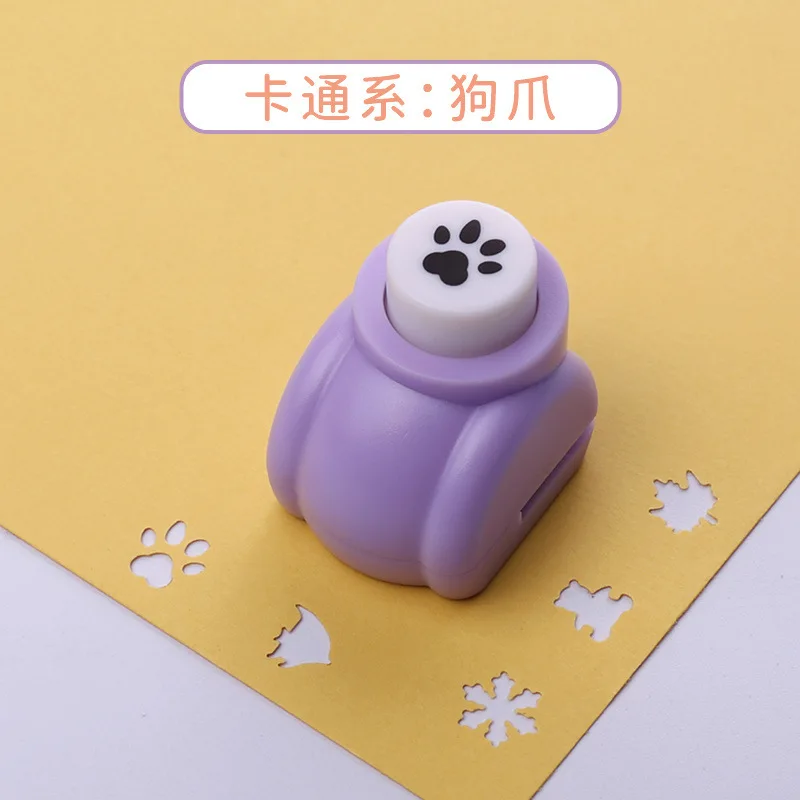 1Pc Purple Mini Paper Punches DIY Crafts Tool Embossing Punches Kindergarten Handmade Hole Puncher For Scrapbooking Gift Card