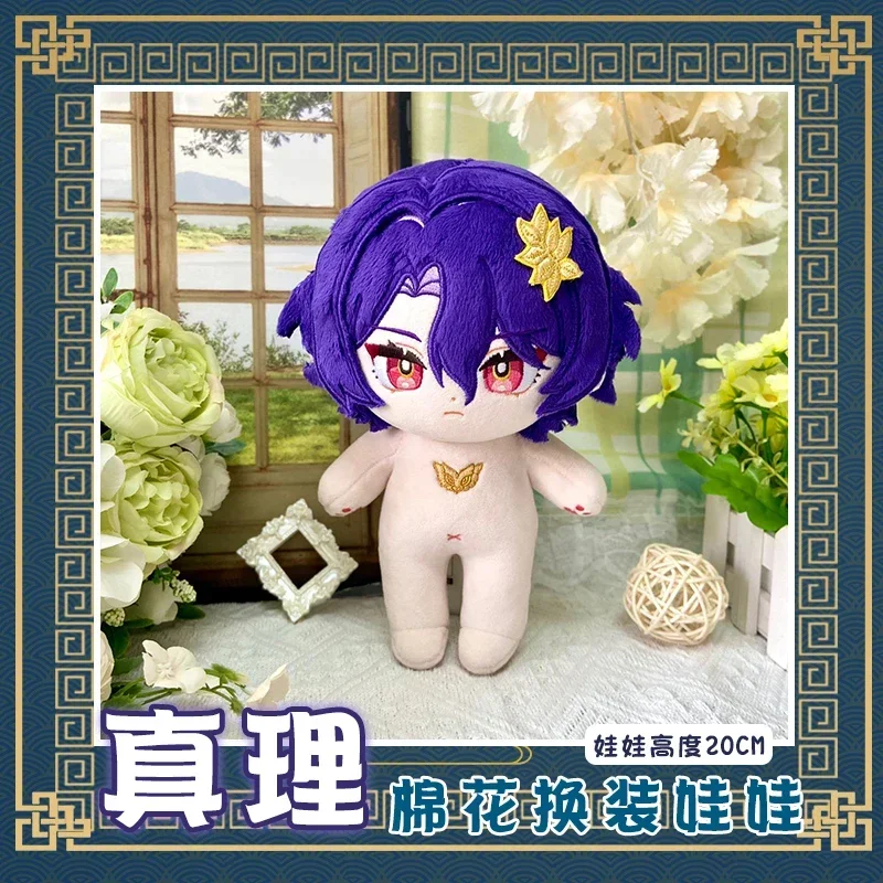 20cm Game Honkai: Star Rail Dr. Ratio Plush Doll Stuffed Toy Anime Plushies Dress-up Clothes Puppet Birthday Xmas Gifts Cute Toy