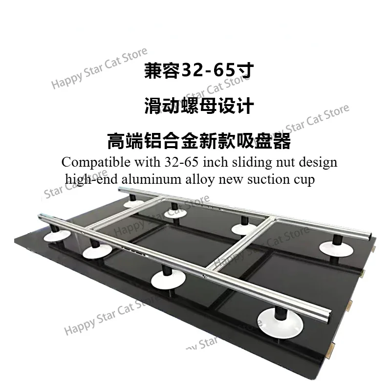 Screen grab is suitable for 32 -65 inch aluminum alloy square bar bracket screen grab.