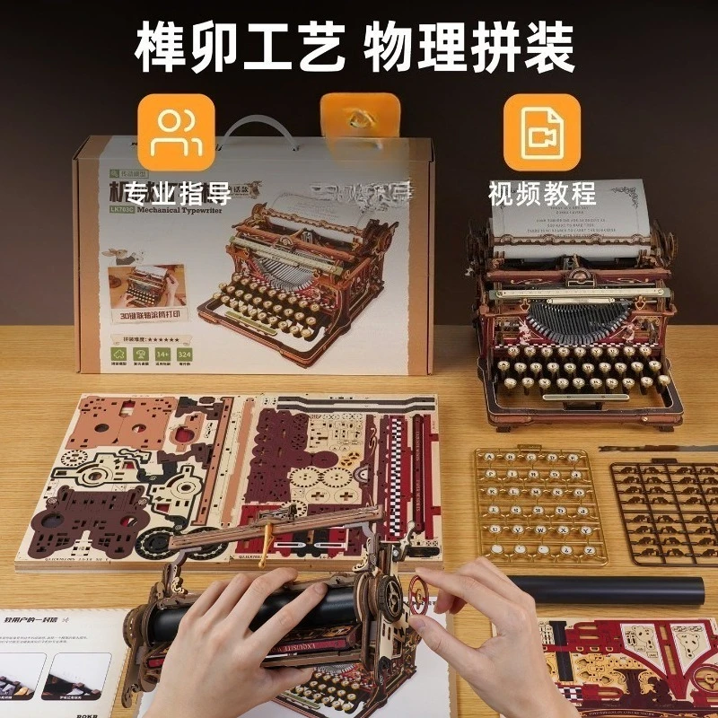 Retro Typewriter Building Blocks Set Mechanical Puzzle Model Kit DIY 3D Construction Toy Educational Gift for Kids Adults view 2