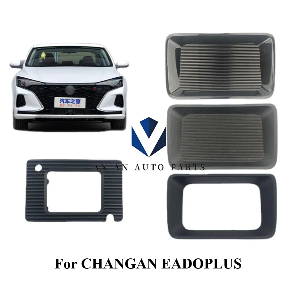 Original ACC Cover Cruise Frame for CHANGAN EADOPLUS 2020-2022 Models