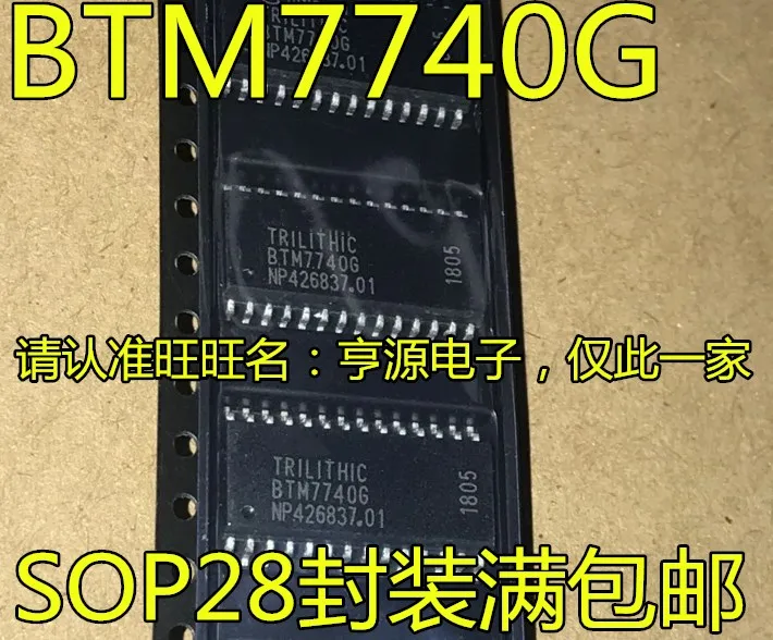 

20pcs original new BTM7740G BTM7740 SOP28 pin