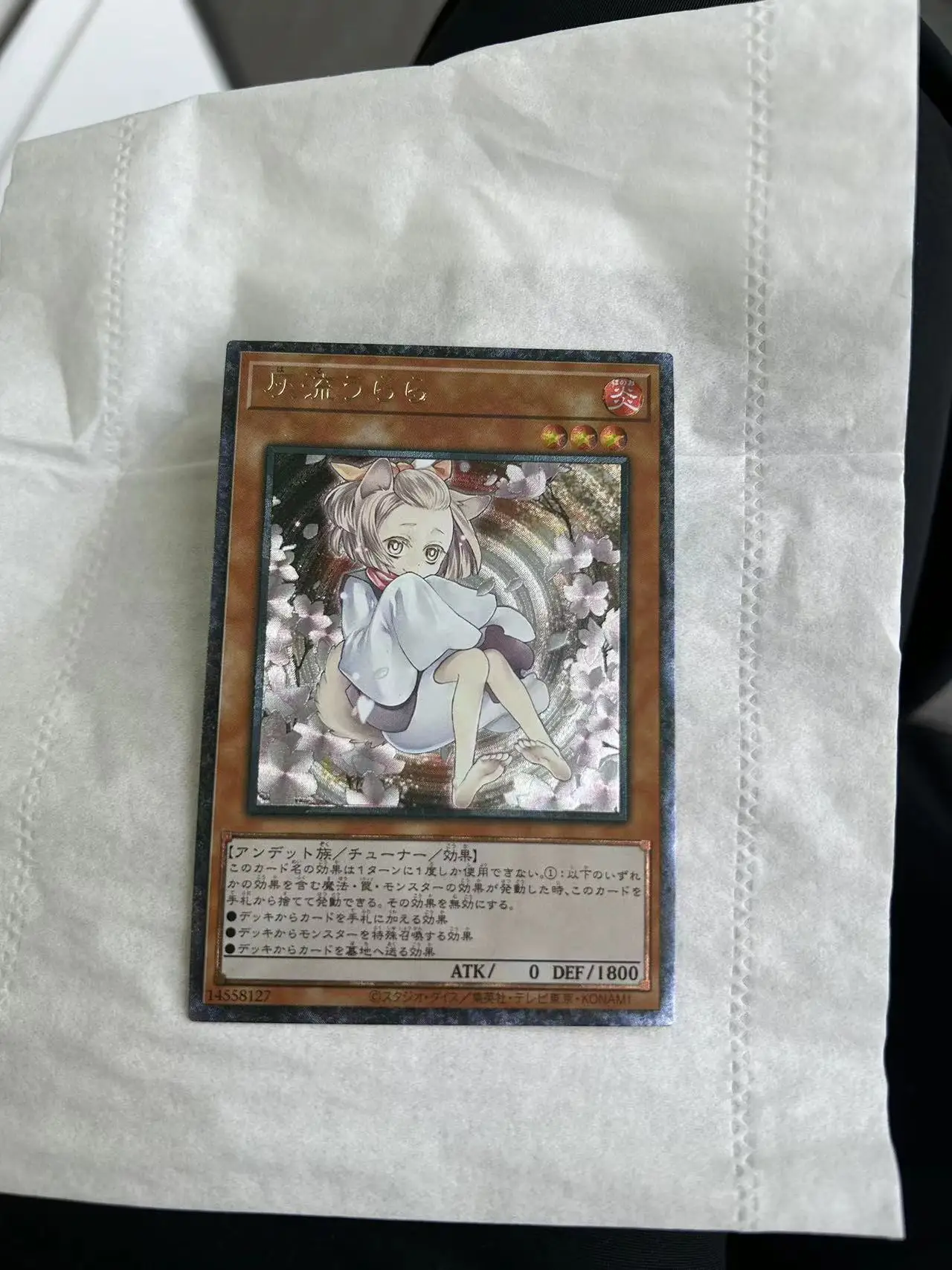 

Yu-Gi-Oh UTR (пепепельный цвет и радостная Весна) Японский выпуск Подарочная открытка (не оригинал)