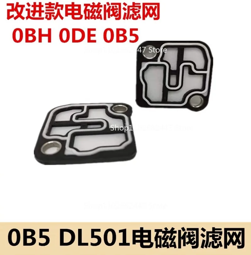 

Подходит для Q5 A4L Maiteng, 7-скоростной двойной сцепление 0B5 DL501, фильтр коробки передач, фильтр электромагнитного клапана