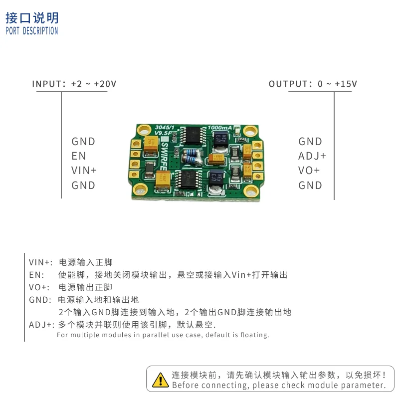 LT3045 3045-1 3045-EP Audio RF ADC DAC Hifi Linear Adjustable Power Module