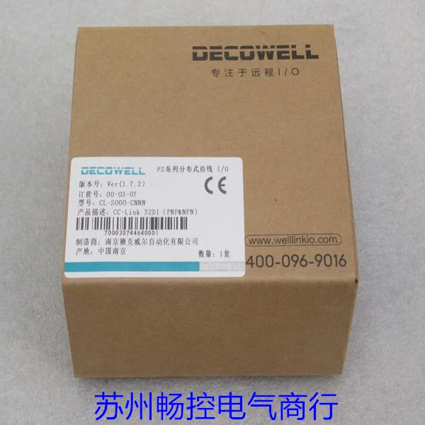 * Vendite spot * Nuovo modulo DECOWELL DECWEIL CL-S000-CNNN Spot