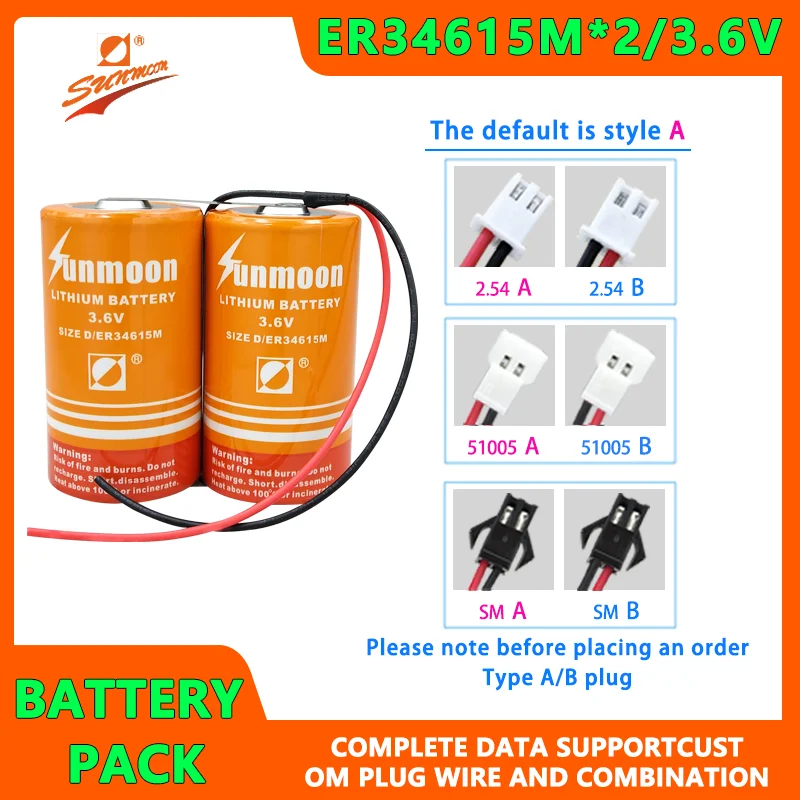 Sunmoon ER34615M-2 Series/Parallel Connection Lithium Battery Pack 34615 Shared IoT Instrument Battery Intelligent Water Meter