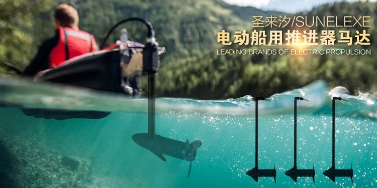 Wholesale/Retails SUNELEXE Brand NEW Quality 30LBS 12V Trolling Motor ,Fishing Motor,Outboard Motor Parts Motor Head &Propeller
