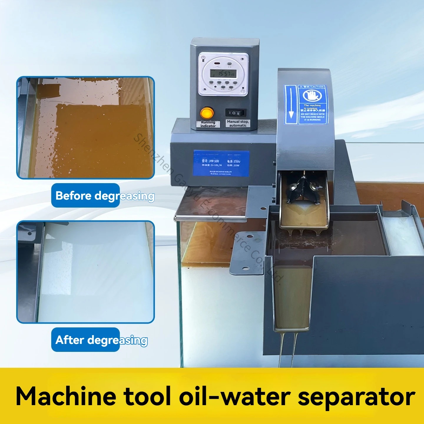 CNC Machine Oil Scraper Machining Center Oil Removal Cutting Fluid Oil Slick Collection Disc Oil-water Separator  Skimmer