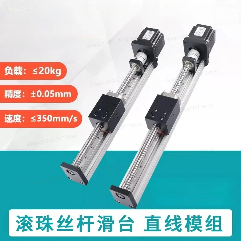 For Ball Screw Slide Table HMS40 Linear Module Precision Cnc Cross Linear Guide Rail Slide Table Module