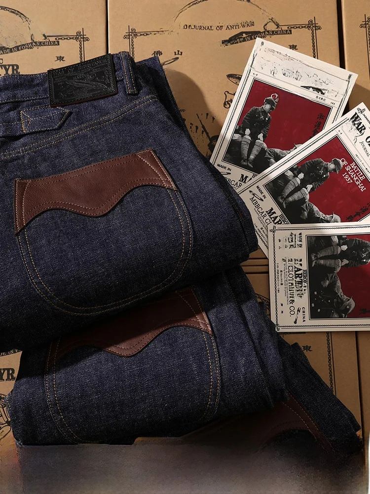 

MMCC Anti-War WOR Series 49OZ Ring Spun Rope Dye Red Ear Denim One-Wa Narrow Width Limit Jeans Cotton Youth Casual Wear