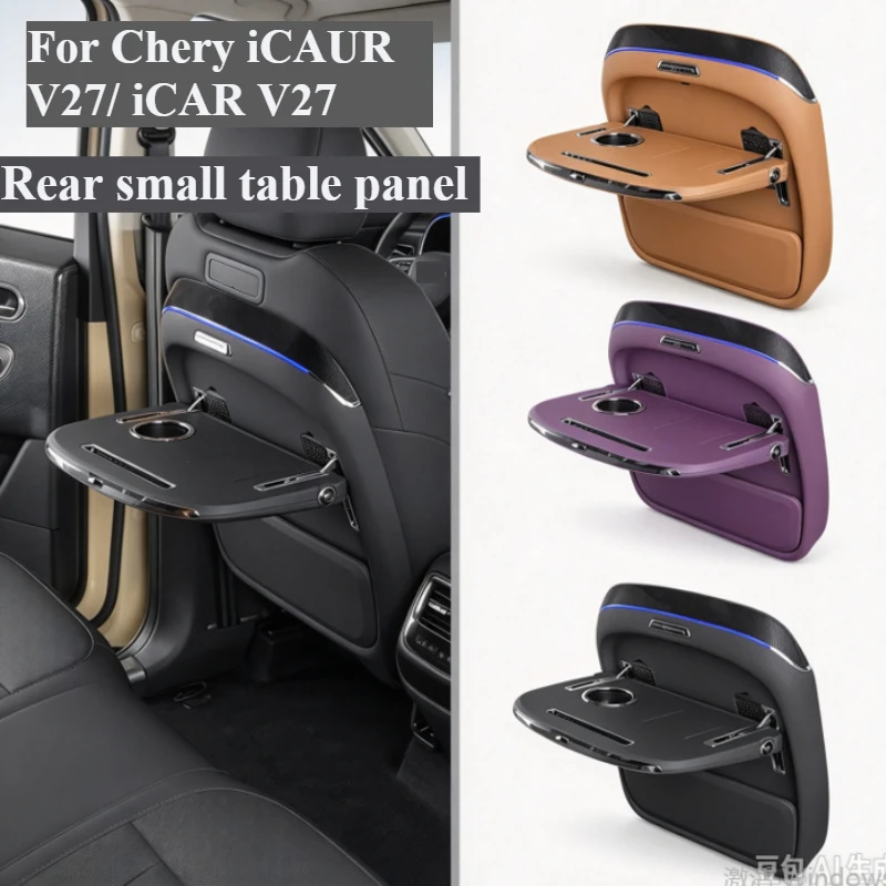 For Chery iCAUR V27/ iCAR V27 Rear small table panel-Equipped with wireless charging ambient lighting cup holder and phone slot