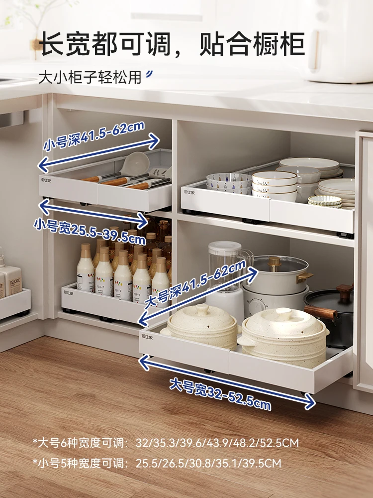 

Four-sided telescopic pull basket kitchen deep cabinet pull-out rack under cabinet sink drawer storage rack