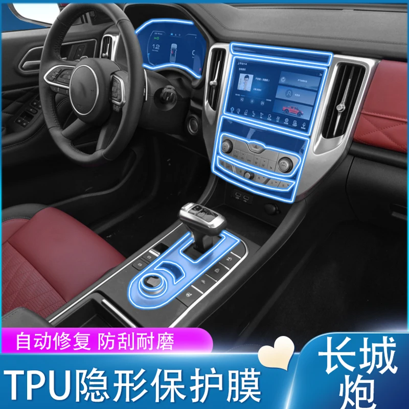 TPU for GWM Great Wall POER Car Interior Sticker Central Control Gear Air Creen Panel Transparent Protection Film Car Stickers