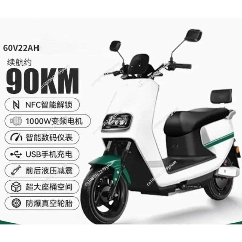 1500W High Speed Adult Electric Scooter Urban Commuting Personal E-Scooter Transport Vehicle