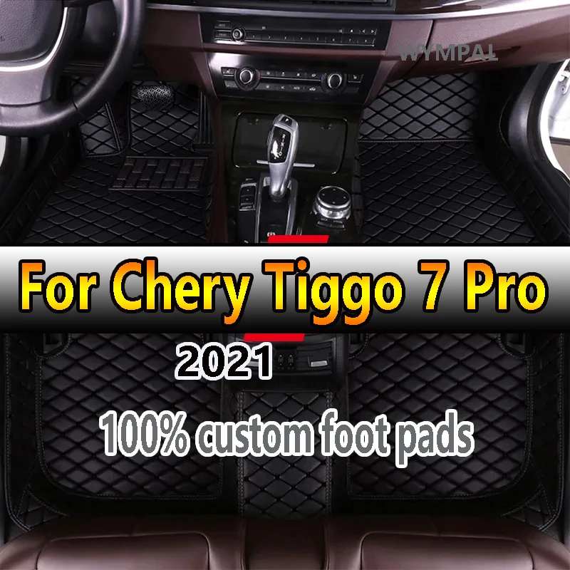 100% Fit Custom Made Leather Car Floor Mats For Chery Tiggo 7 Pro 2021 Carpet Rugs Foot Pads Accessories