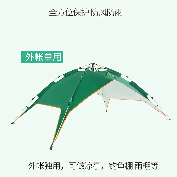 Camping tent Outdoor dual-purpose automatic double-layer quick-opening tent 1-2-4 camping tents