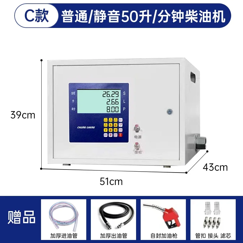 Car Refueling Machine 12V/24V/220V Large Flow Explosion-proof Diesel  Automatic Equipment Oil Suction Pump