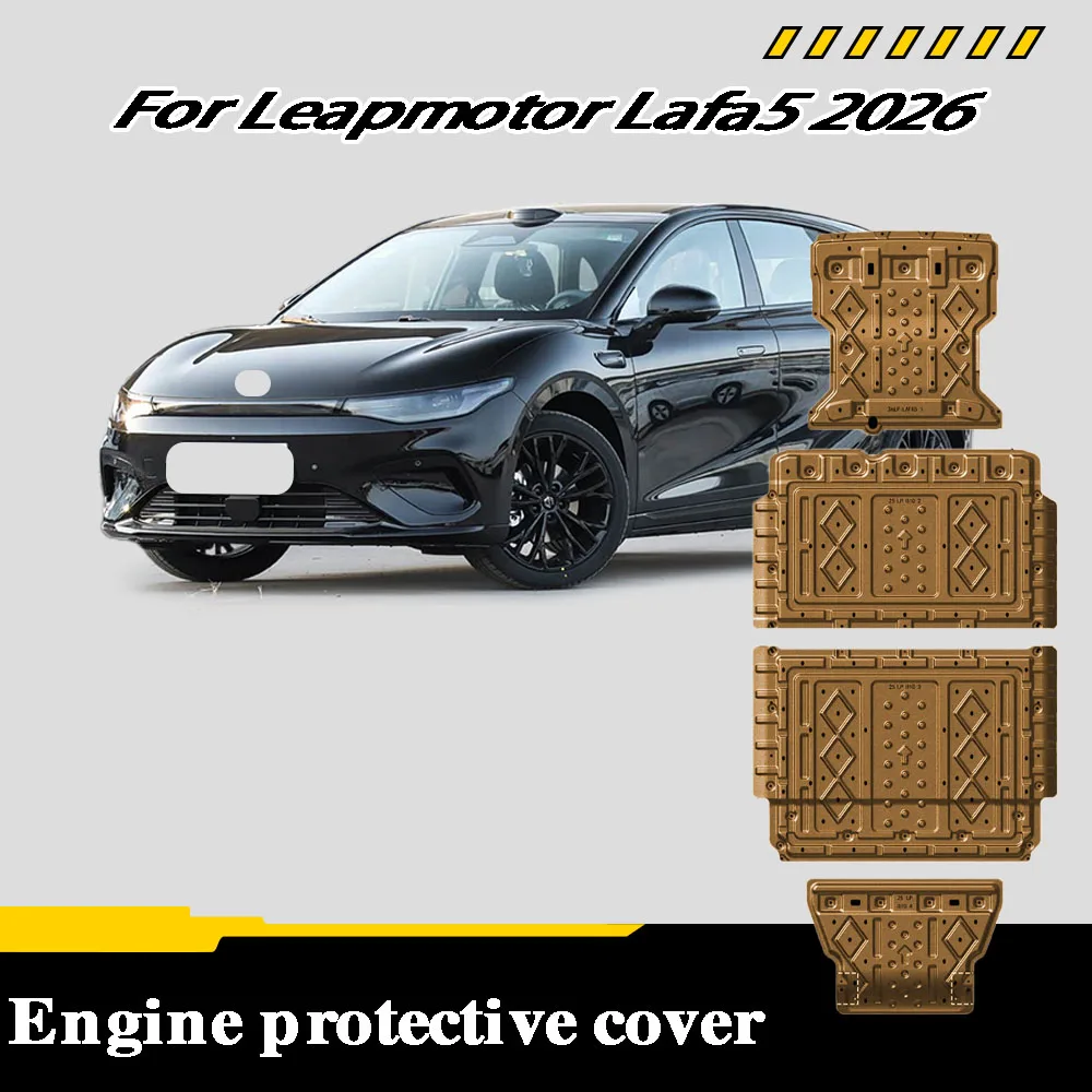 

Protective Plate For Engine Battery Fuel Tank Chassis Guard Board Protection Plate For Leapmotor Lafa5 2026 515KM