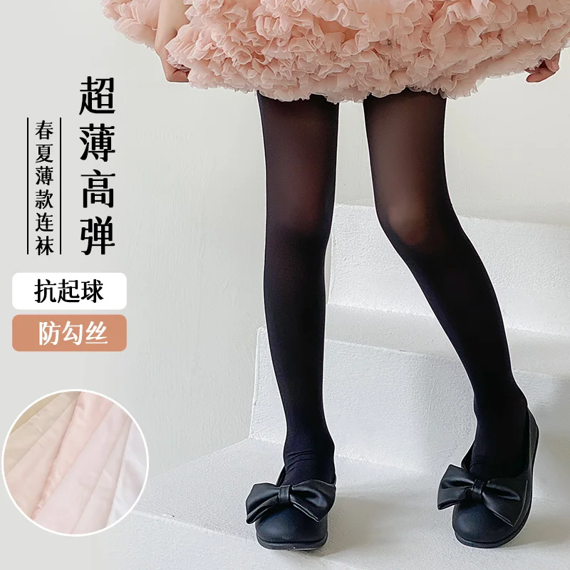 Solid Color Cuttable Pantyhose For Summer Girls Ultra Thin Fabric Anti Snag And Anti Pilling Comfort High Stretch Cool Leggings