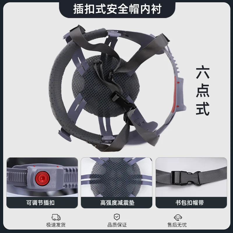 

Safety Liner Ratchet Suspension 6 Point Construction Worker Insert Replacement Shockproof Wear-Resistant