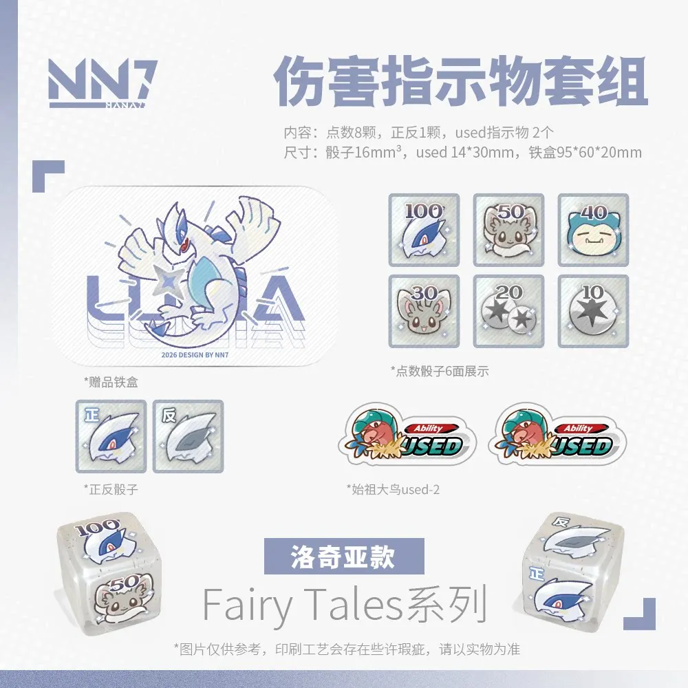 

Diy Self Made Cartoon Ptcg Cinccino Lugia Damage Counter Ptcg Lugia Snorlax Damage Counter Anime Cards Gift Toys