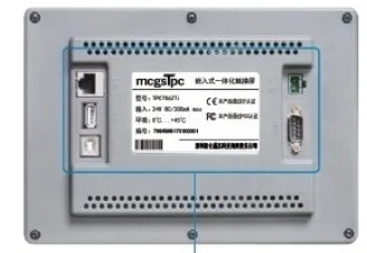 hmi touchscreen 7inch hmi touchscreen paneel TPC7062Ti