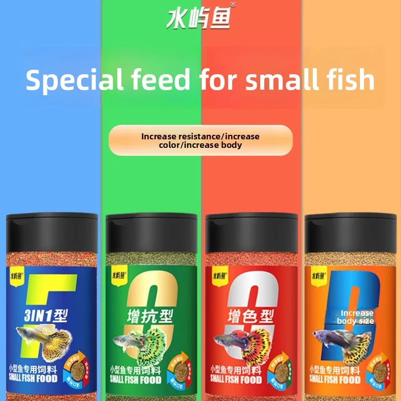 

Shuiyu Fish Universal Micro Pellets for Small Tropical Fish-Balanced Nutrition for Guppies, Bettas, Danios, Tetras & Livebearers