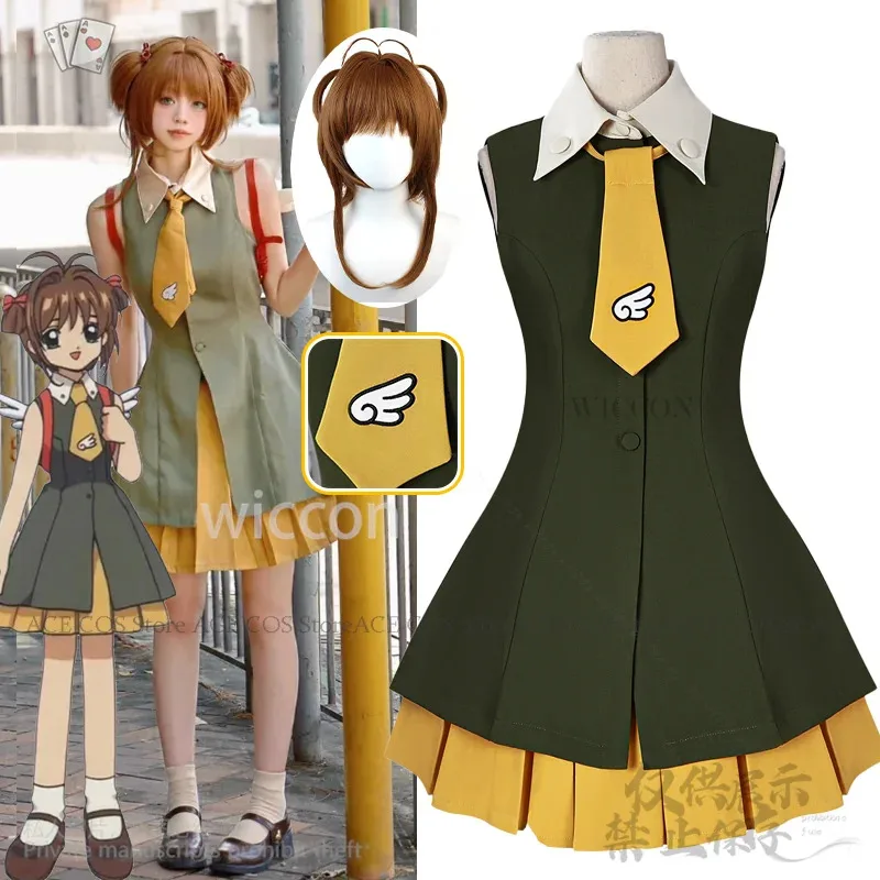 

New Anime Sakura Carcaptor Cosplay HongKong Anime Costume Green Dress Lolita Sleeveless Patchwork Mini Skirt W Cosplay Ani