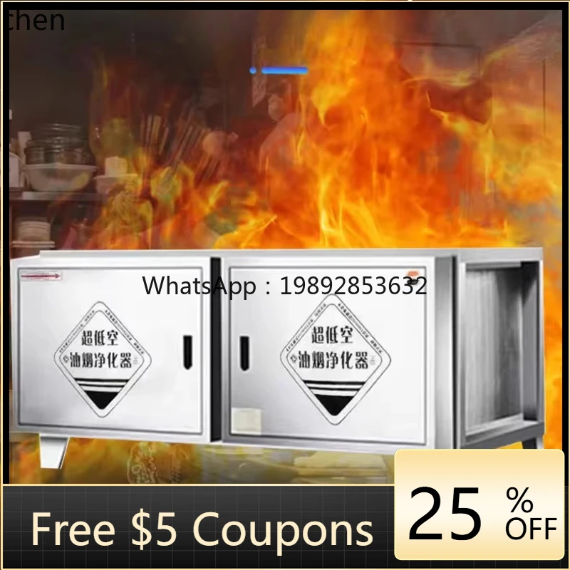 

ABB fume purifier hotel commercial catering kitchen barbecue stainless steel mute